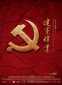 久久九色综合九色99伊人
